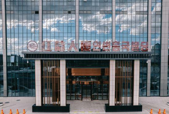 Гостиница Yanji Hongju Building