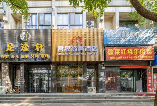 Гостиница Junsheng Business Hotel (Shanghai South Changjiang Road Subway Station Branch)