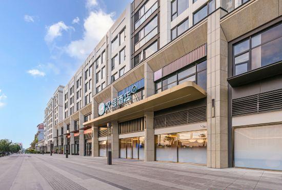 Гостиница Hanting Hotel (Shanghai Qingpu New Town Subway Station Huaqing Road Branch)