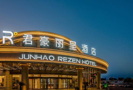 Luohe Junhao Licheng Hotel