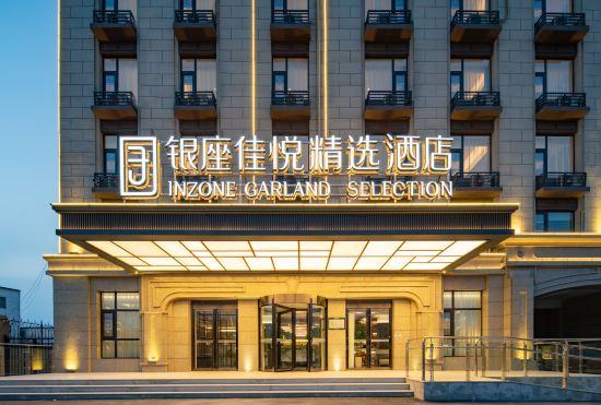 INZONE GARLAND SELECTION Hotel (Linyi Yishuitaishan Road Branch)