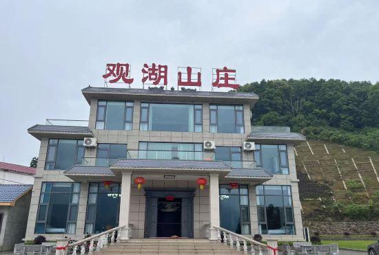 Hotel Qishan Xihaiguanhu Villa