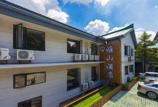 Гостиница Yashan Hotel (Guling Street, Lushan Scenic Area)