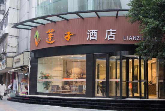 Suining Lianzi Hotel (Suining CBD Pedestrian Street store)