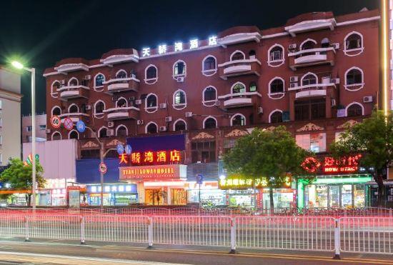 Tianjiaowan Hotel