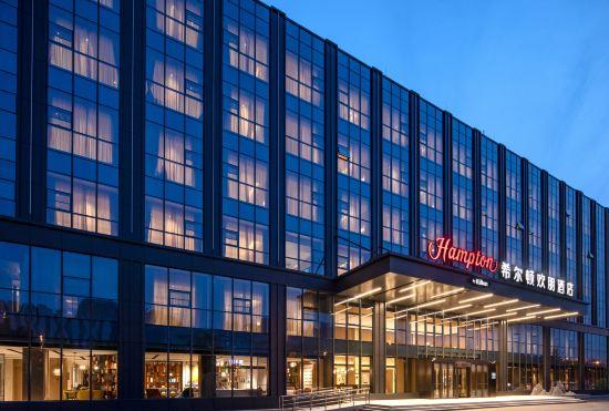 Гостиница Hampton by Hilton Taian Mount