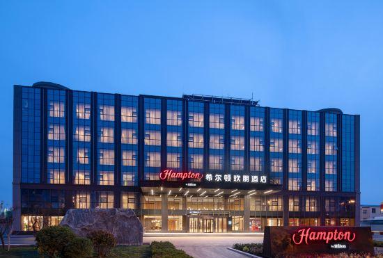 Hotel Hampton by Hilton Taian Mount