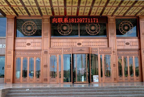 Zhangye Shangjing Intelligent Health Hotel