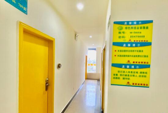 Гостиница Yingjia Chain Hotel (Dongguan Xiaobian)