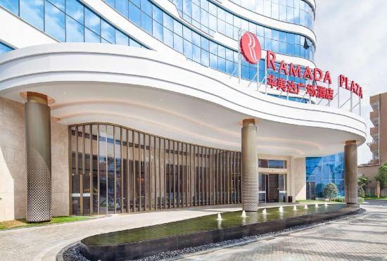 Гостиница Ramada Plaza by Wyndham Fuxian Lake