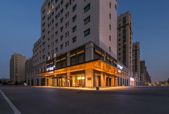 Гостиница All Seasons Hotel (Linyi Hedong International Convention and Exhibition Center)