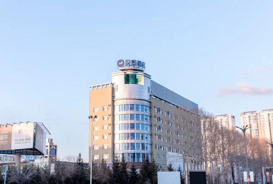 Гостиница Hanting Hotel (Heihe railway station store)