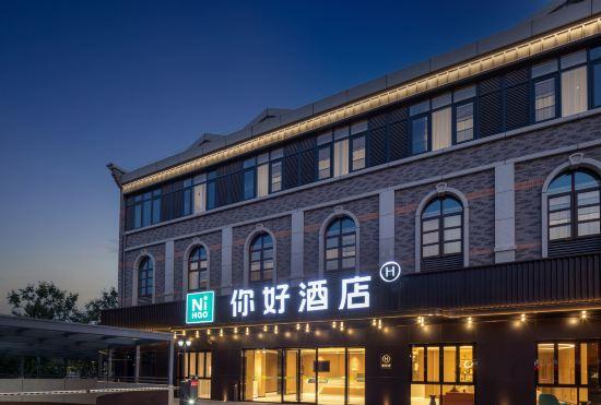 Гостиница Hello Hotel (Shucheng Meihe Road Kela Square Branch)