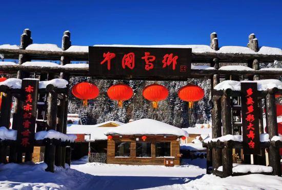 Гостиница Xuexiang Beiyushan Snow Homestay (Xueyun Street Branch)