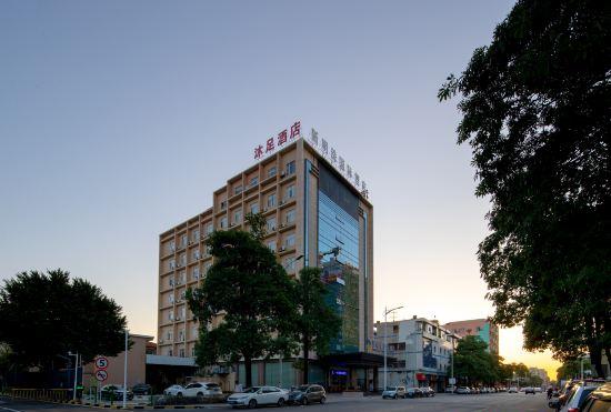 NEW PEARL INTERNATIONAL HOTEL