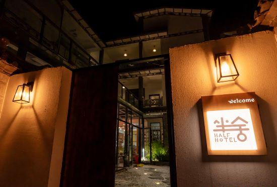 Hotel Banshe B&B (Dali Ancient Town Zhonghe Road Branch)