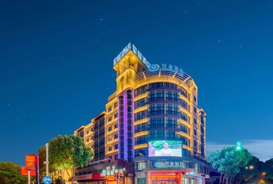 Гостиница Xingcheng Hotel (Xiangshan Port Road Branch)