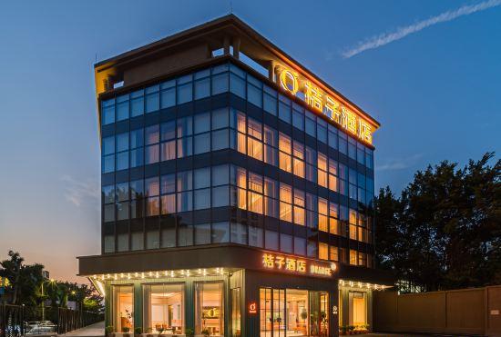 Гостиница Orange Hotel (Zhuhai Xiangzhou Aoyuan Plaza Branch)