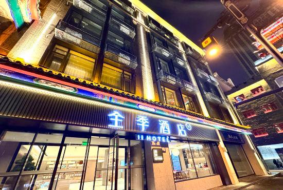 Quan Ji Hotel (Shenyang Middle Street Huaiyuanmen Subway Station Store)