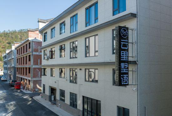 Hotel Fairy residence and The residences in the cloud