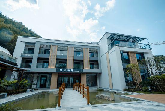 Гостиница Shengtian Di Xian Yu Zhen Se zHSe Leisure Resort Center