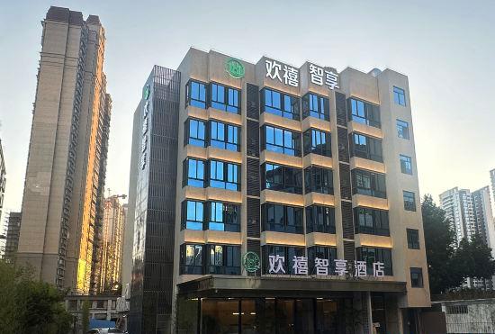 Гостиница Huan xi Zhi xiang Hotel (Wan da Plaza Branch)