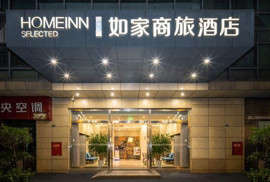 Hotel Home Inn Selected (Ya'an High-speed Railway Station)