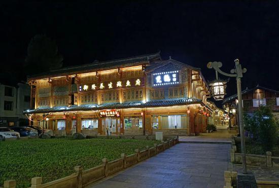 Hotel Songpan Fanyin Inn (Ancient City Scenic Area)
