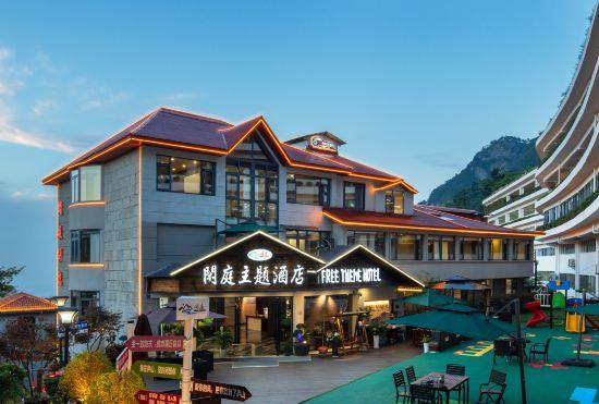 Гостиница Lushan Xianting Theme Hotel