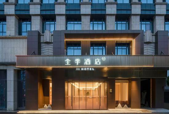 All Seasons Hotel (Hefei High tech Zone Innovation Industrial Park Branch)