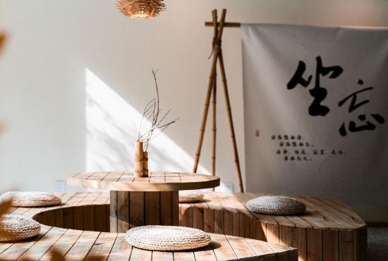 Shangshanju Yangxin Chanjing Hotel
