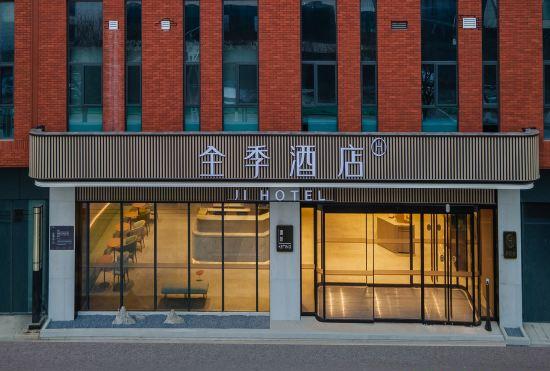 All Seasons Hotel (Shijiazhuang Zhengding Baohua Plaza)