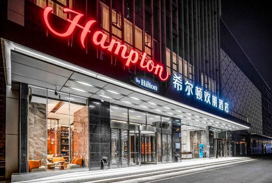 Гостиница Hampton by Hilton Wuhan railway Station