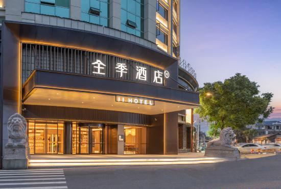 JI Hotel (Lishui Songyang Building)