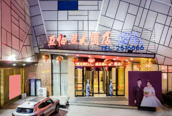 Luohe Asia Hotel (Changjian Square Branch, Renmin Road)