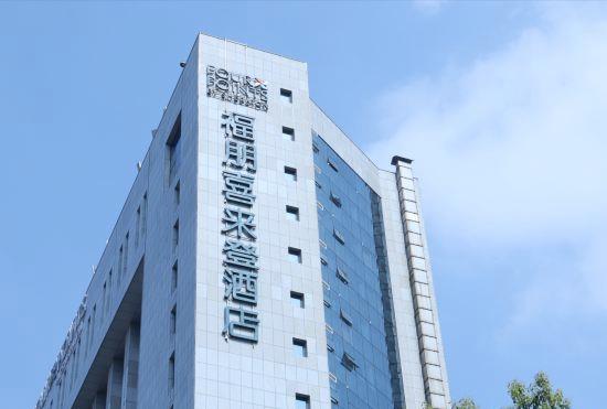 Гостиница Four Points By Sheraton Changsha Tianxin