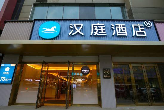 Hotel Hanting Express (Shenyang Middle Street)