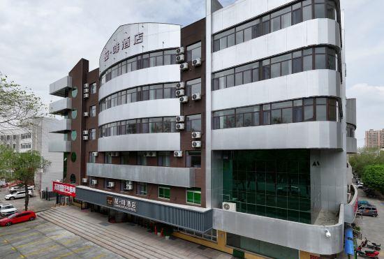Hotel James Joyce Coffetel (Shihezi University Branch)