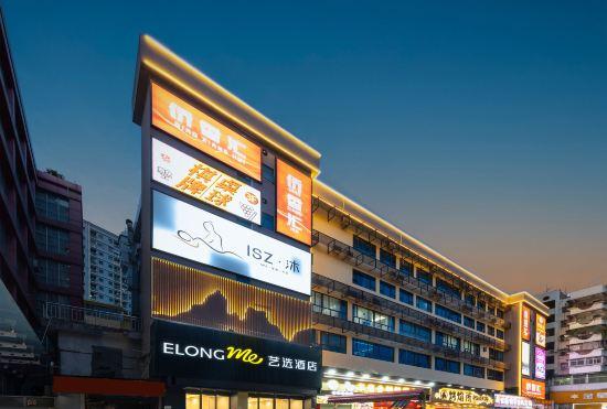 Гостиница Shenzhen Bao'an Haiya Colorful City Store