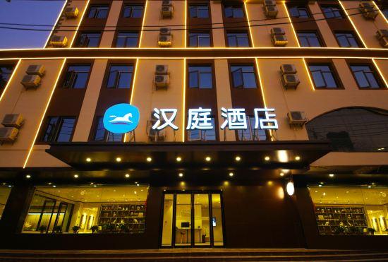 Гостиница Hanting Hotel (Baoye East Plaza Store, Hefei)