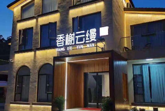 Гостиница Liyang Xiangxie Yunman Homestay