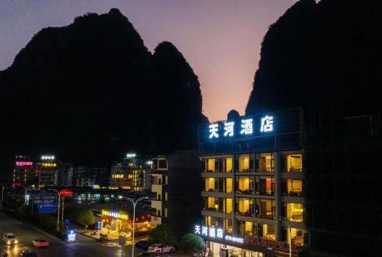 Tianhe Hotel (Yangshuo Yulonghe Shili Gallery Branch)