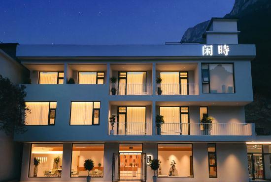 Hotel Idle time homestay