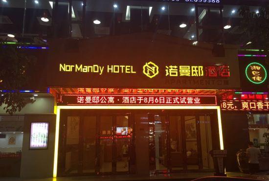Гостиница Norman residence, Dongguan
