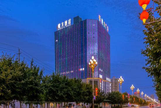 Гостиница Rubik's Cube Hotel