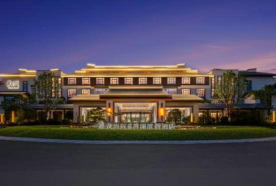 Гостиница Longyan Guan Zhai Jun Lan Resort Hotel