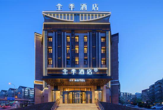 Ji Hotel (Dalian Airport Northwest Road)