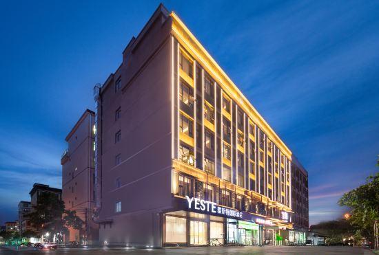 Гостиница Yeste International Hotel (Wanning High speed Railway Station Branch)
