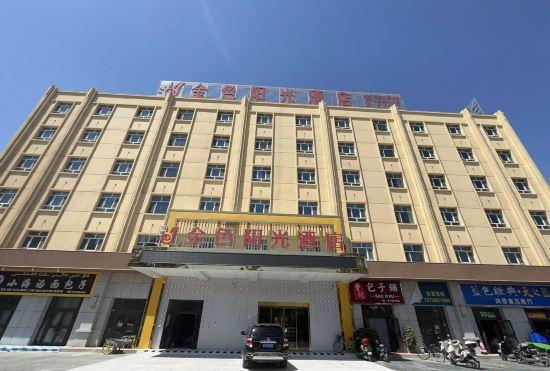 Golden Sunshine Hotel (Kuqa No.2 Middle School)