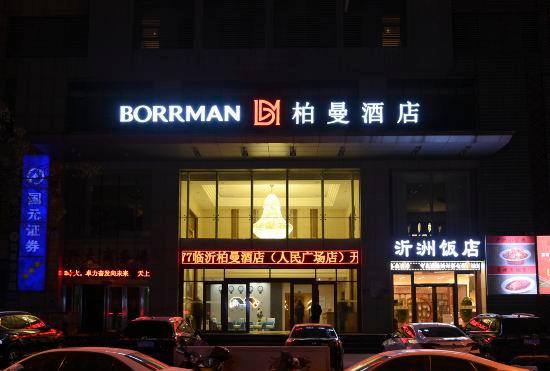 Гостиница Berman Hotel (Linyi People's Square the Mixone)